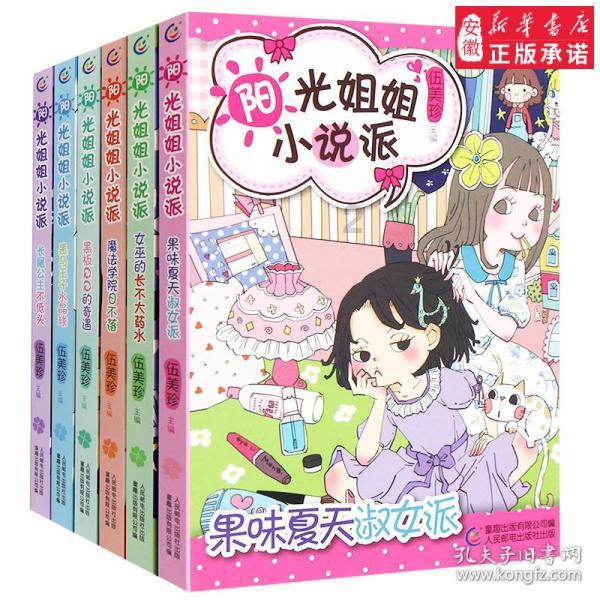 亮点频频 东南网带你多角度看两会