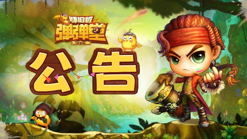 全民剧本大师内置菜单
