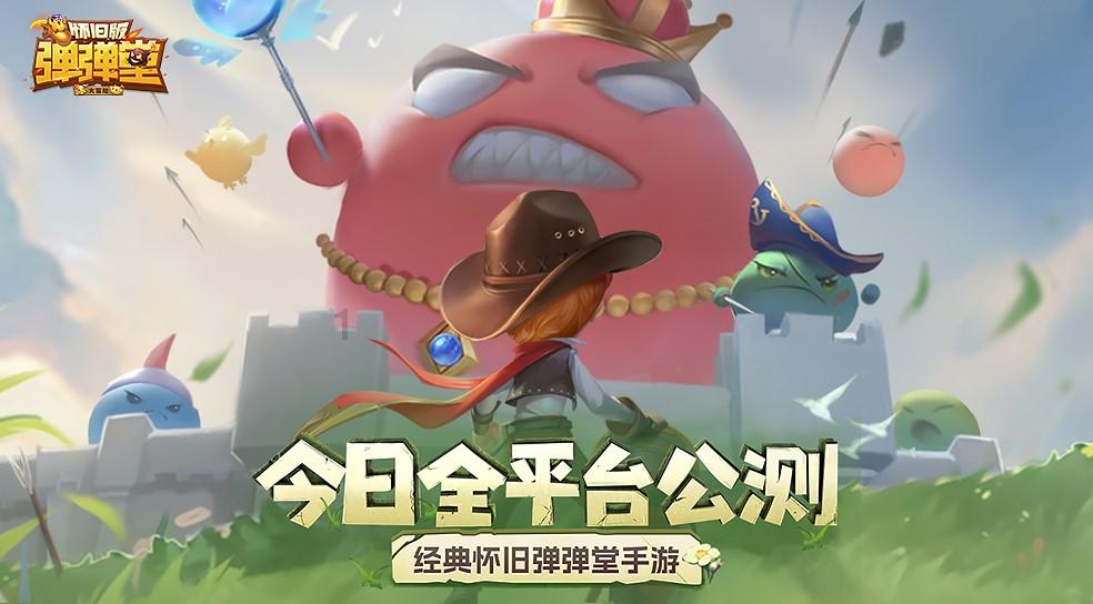 qq邮箱角标数字消不掉游戏画面