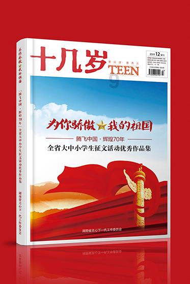 饿狮救援