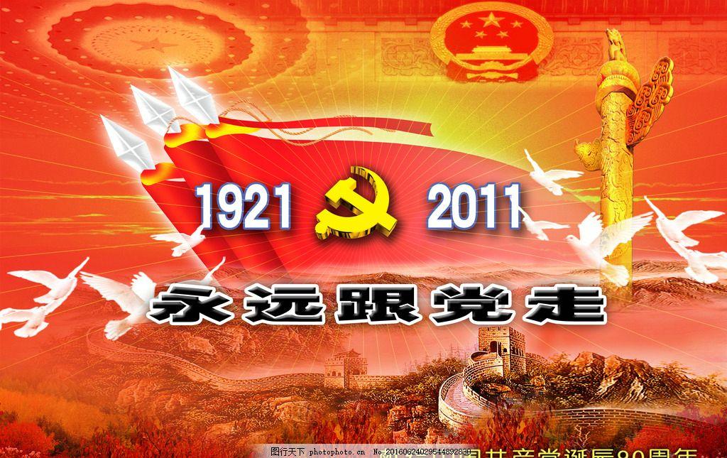轩辕剑3外传天之痕