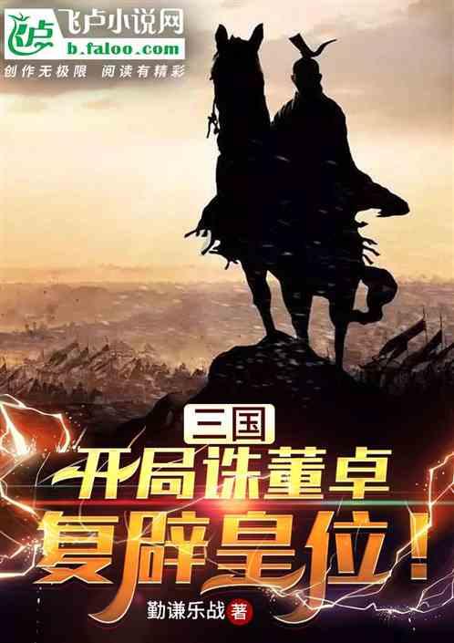 旋转螺旋塔