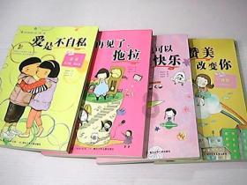巧虎踢足球